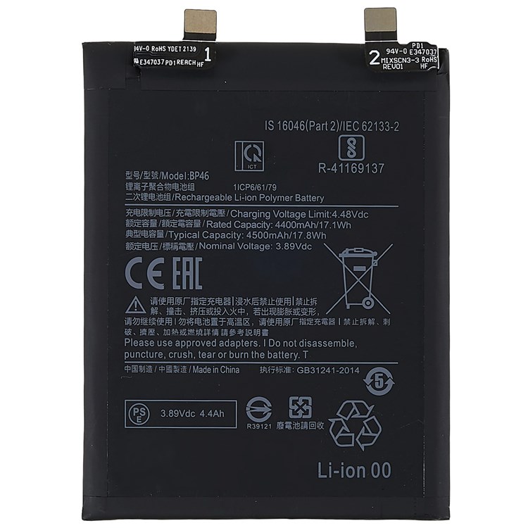 Xiaomi Batteria service pack Xiaomi 12 Xiaomi 12X BP46 460200009C1G