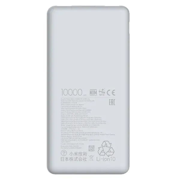 Xiaomi Power Bank 10000 mAh 22.5W Lite White BHR9350GL.webp