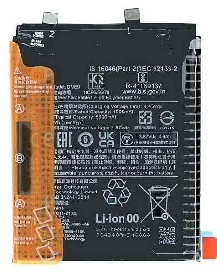 Xiaomi Battery Service Pack Mi 11T BM59 460200008P1G