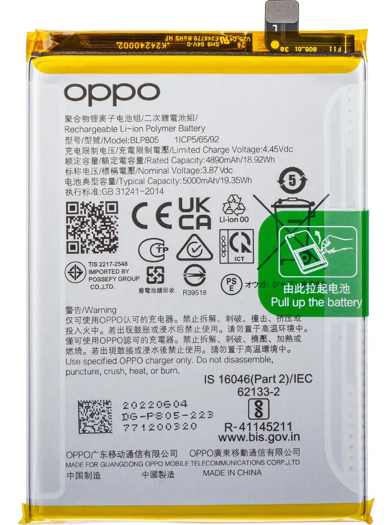 Oppo Batteria Service Pack A11s A16s A53s 5G A54 4G A54 5G A54s 4906217
