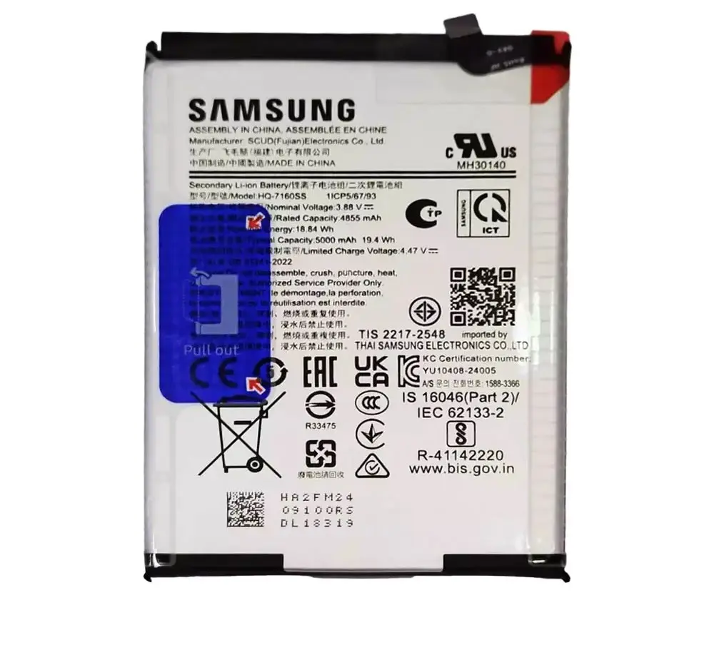 Samsung Batteria Service Pack A06 SM-A065F GH81-26447A