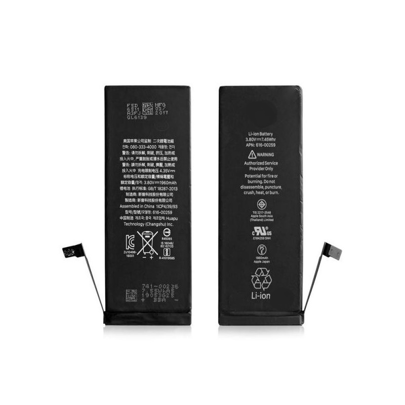Battery for iPhone SE 2020