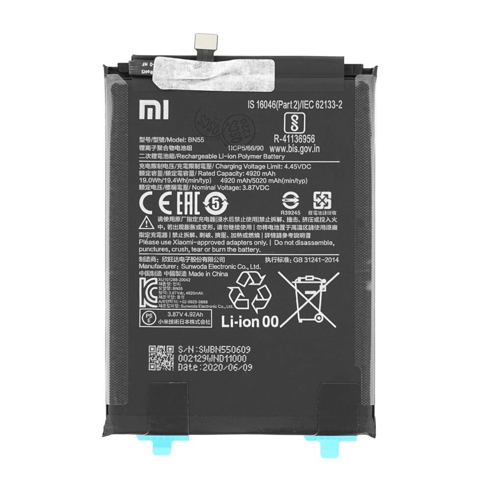 Xiaomi Battery service pack Redmi Note 9S BN55 460200002F5Z