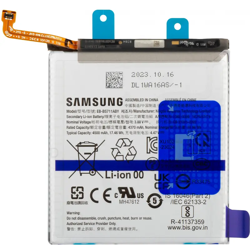 Samsung Batteria Service Pack S23 FE SM-S711 GH82-32860A