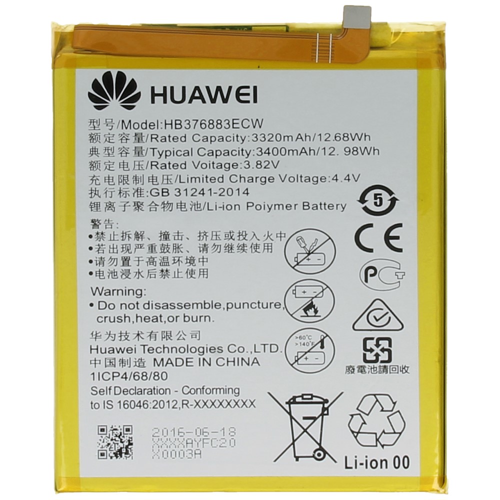 Huawei Battery service pack P9 Plus HB376883ECW 24022009