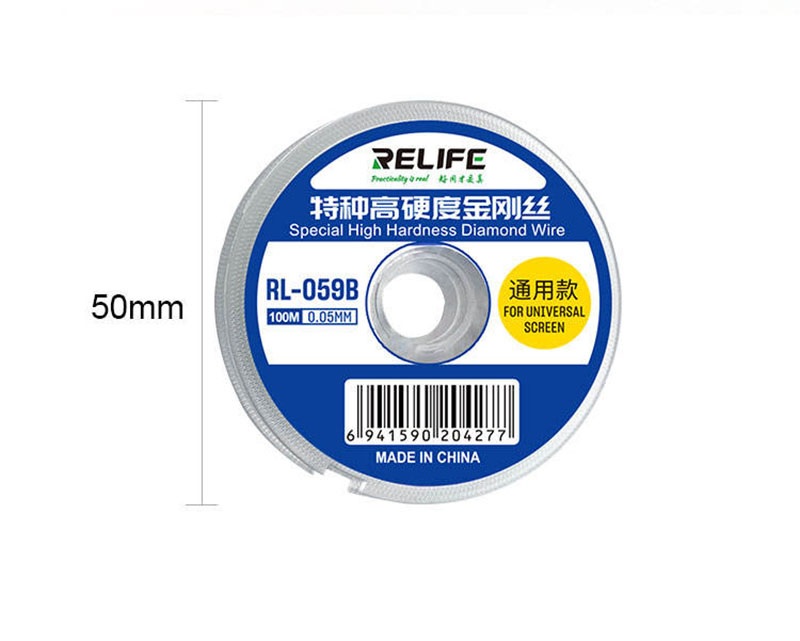 Relife High Strength Cutting Wire 0.05MM RL-059B