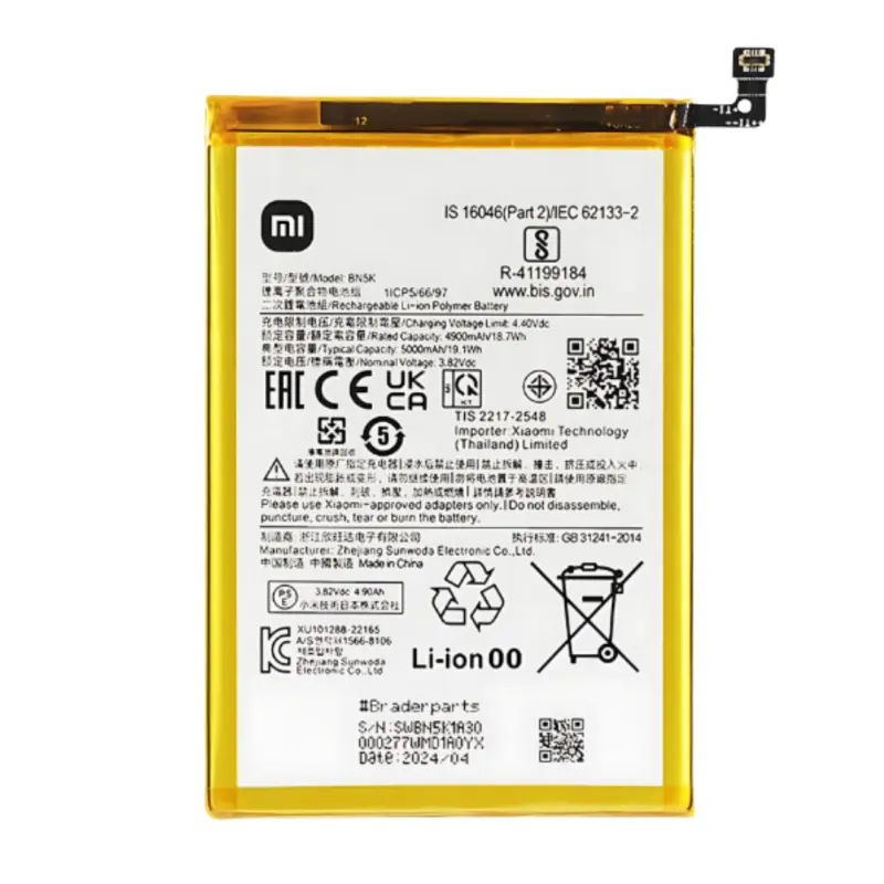 Xiaomi Battery Service Pack Redmi 14C 4G 5G BN5X