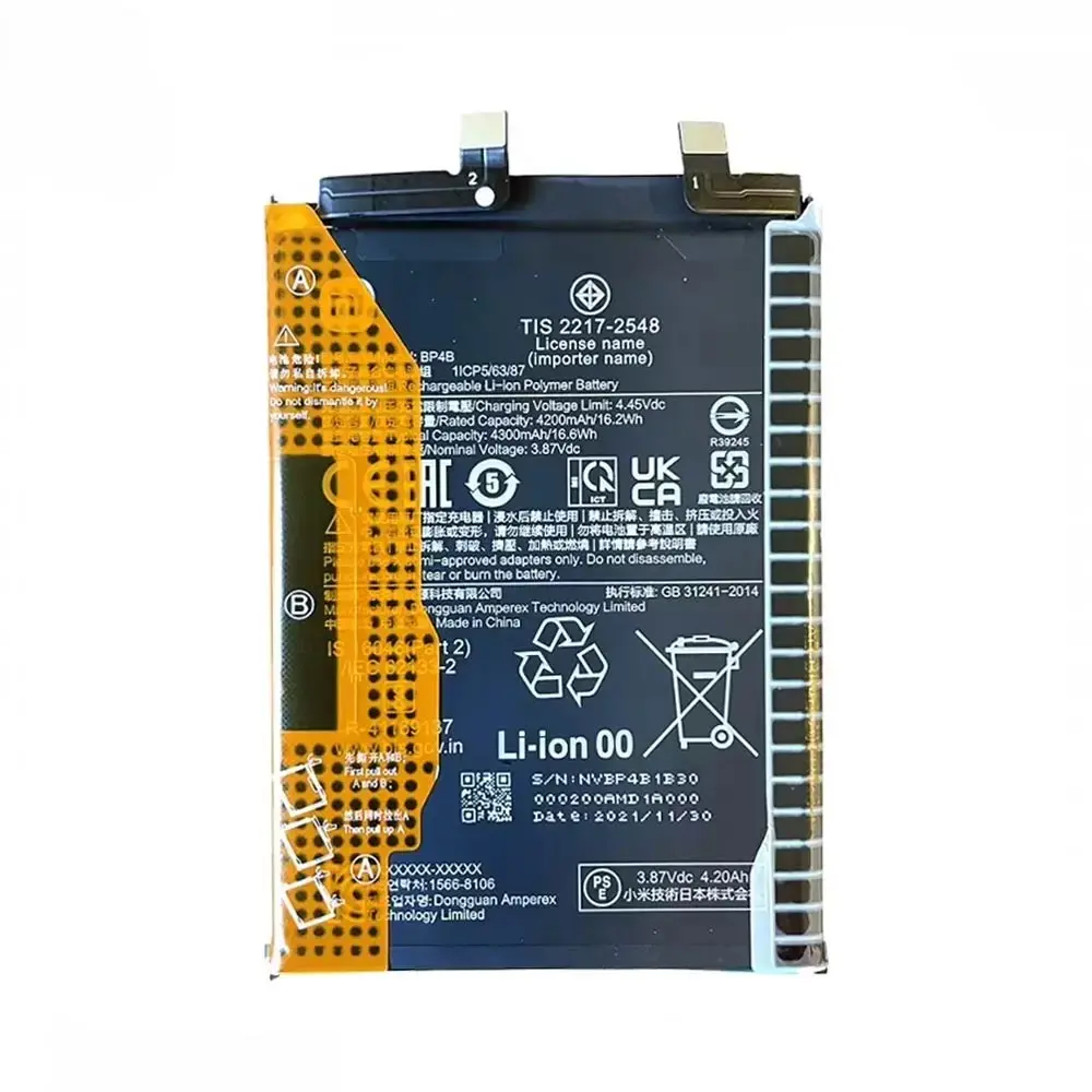 Xiaomi Battery Service Pack 12 Lite BP4B 46020000BL1G