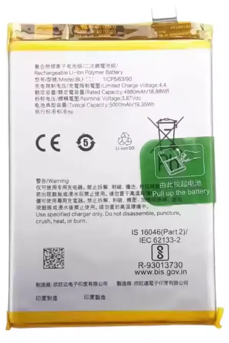 Oppo Battery A38 4G A58 4G A79 5G A2 5G (CPH2579 CPH2577 CPH2553 CPH2557 PJB110) BLPA19 Compatible 