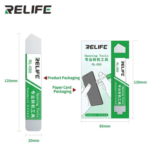 [6971806512629] Relife Professional Opening Tool RL-050