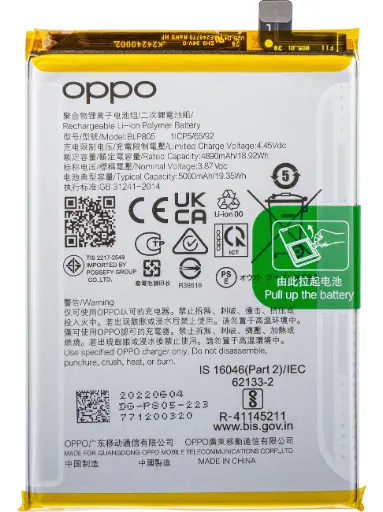 [17182-1] Oppo Batteria Service Pack A11s A16s A53s 5G A54 4G A54 5G A54s 4906217