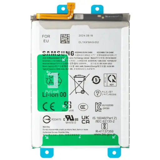[17256] Samsung Batteria Service Pack A26 5G SM-A266B GH82-37053A