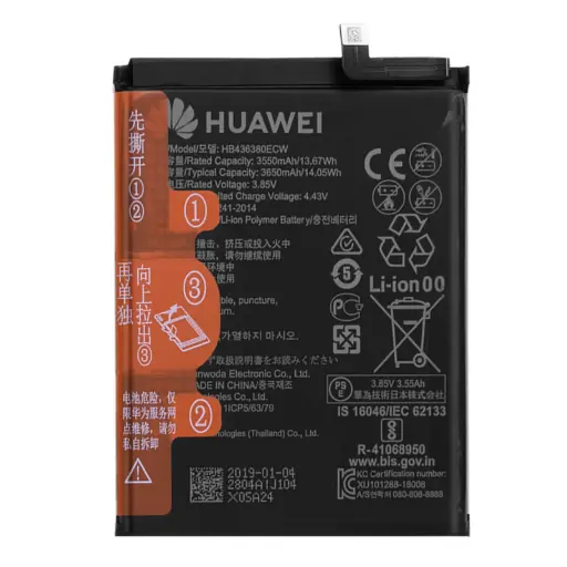 [17640] Huawei Batteria Service Pack P30 HB436380ECW Pulled