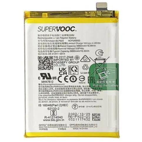 [18015-1] Oppo Batteria Service Pack A57 A57s A77 5G 4909849