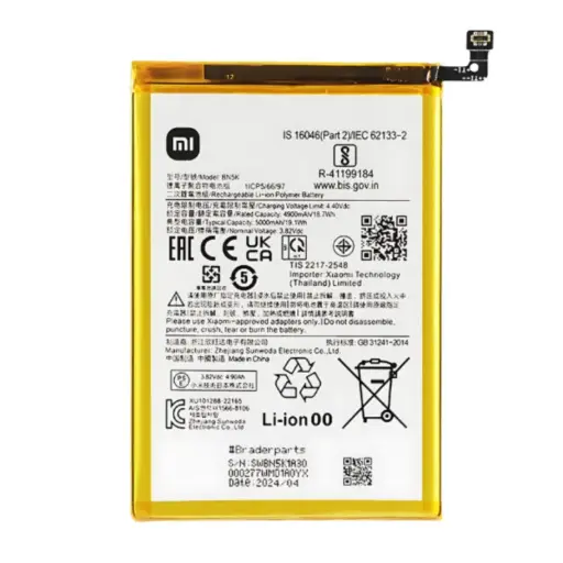 [18789] Xiaomi Batteria Service Pack Redmi 14C 4G 5G BN5X