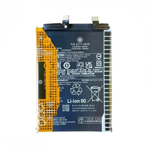 [19347] Xiaomi Battery Service Pack 12 Lite BP4B 46020000BL1G