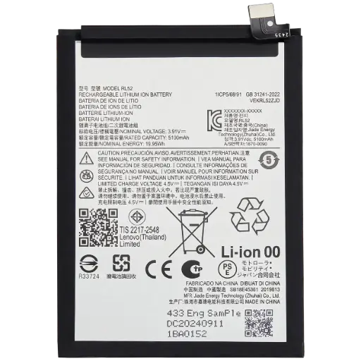 [19375] Motorola Batteria Service Pack E15 G05 G15 G17 RL52 SB18E47960 