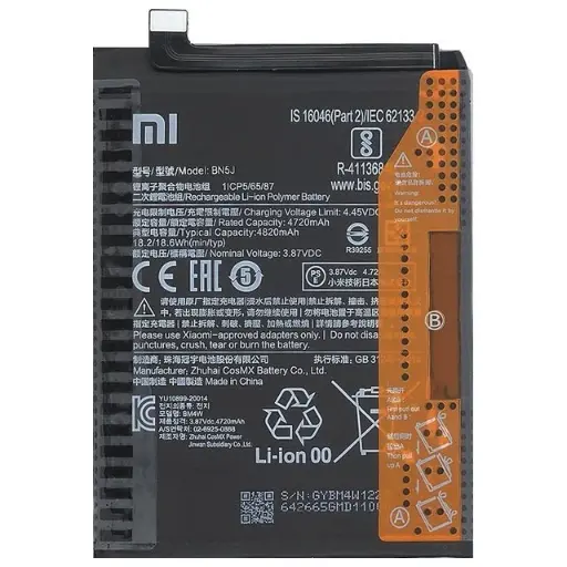 [19433] Xiaomi Battery Service Pack Redmi Note 12 5G Poco X5 5G BN5J